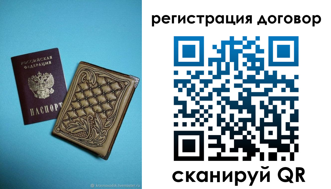 временная регистрация госуслуги в Данилове